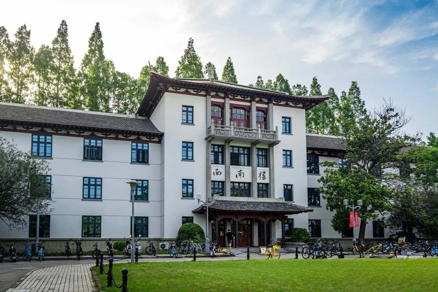 Tongji University