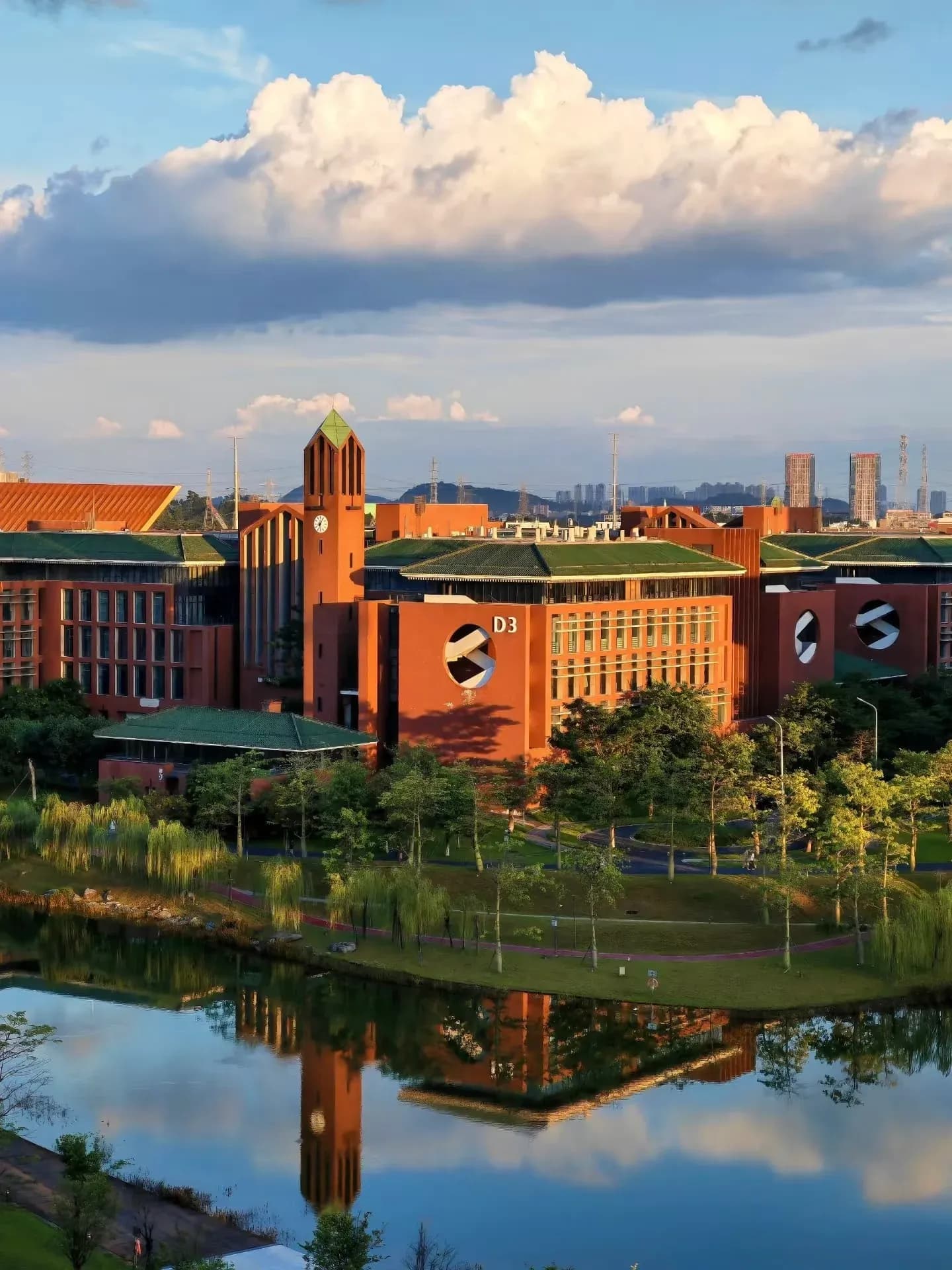 South China University of Technology