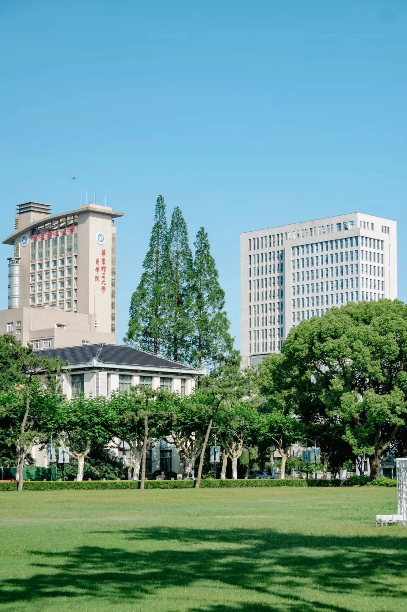 East China University of Science and Technology