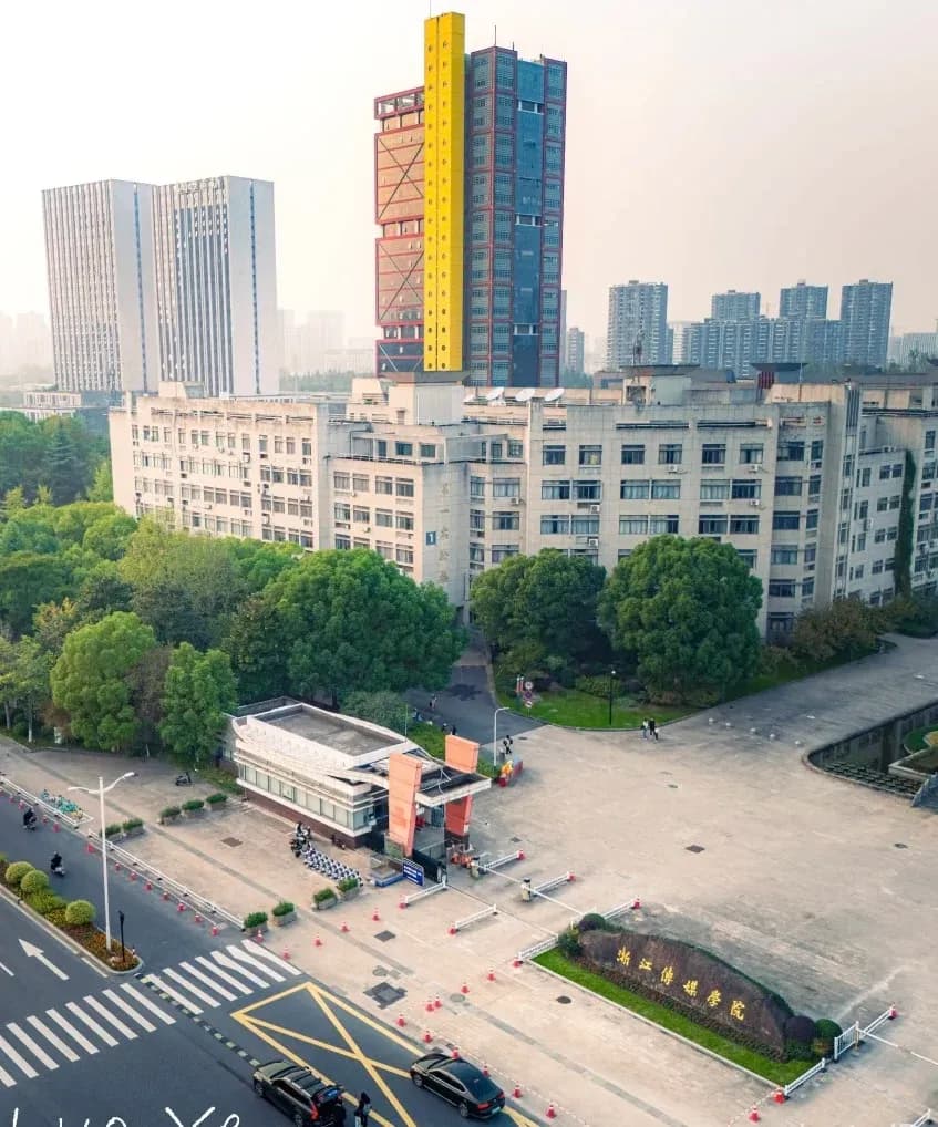 Communication University of Zhejiang