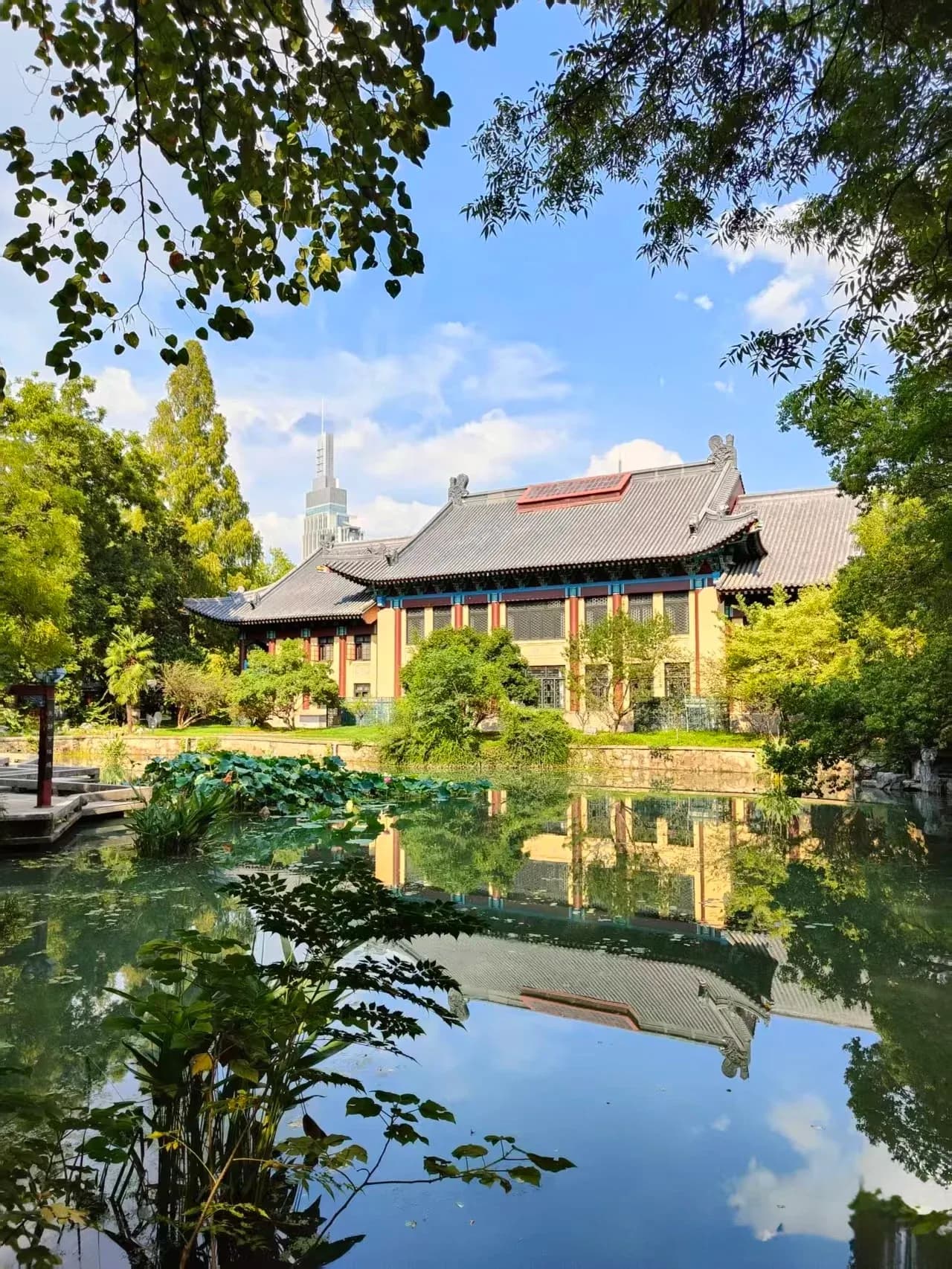 Nanjing Normal University