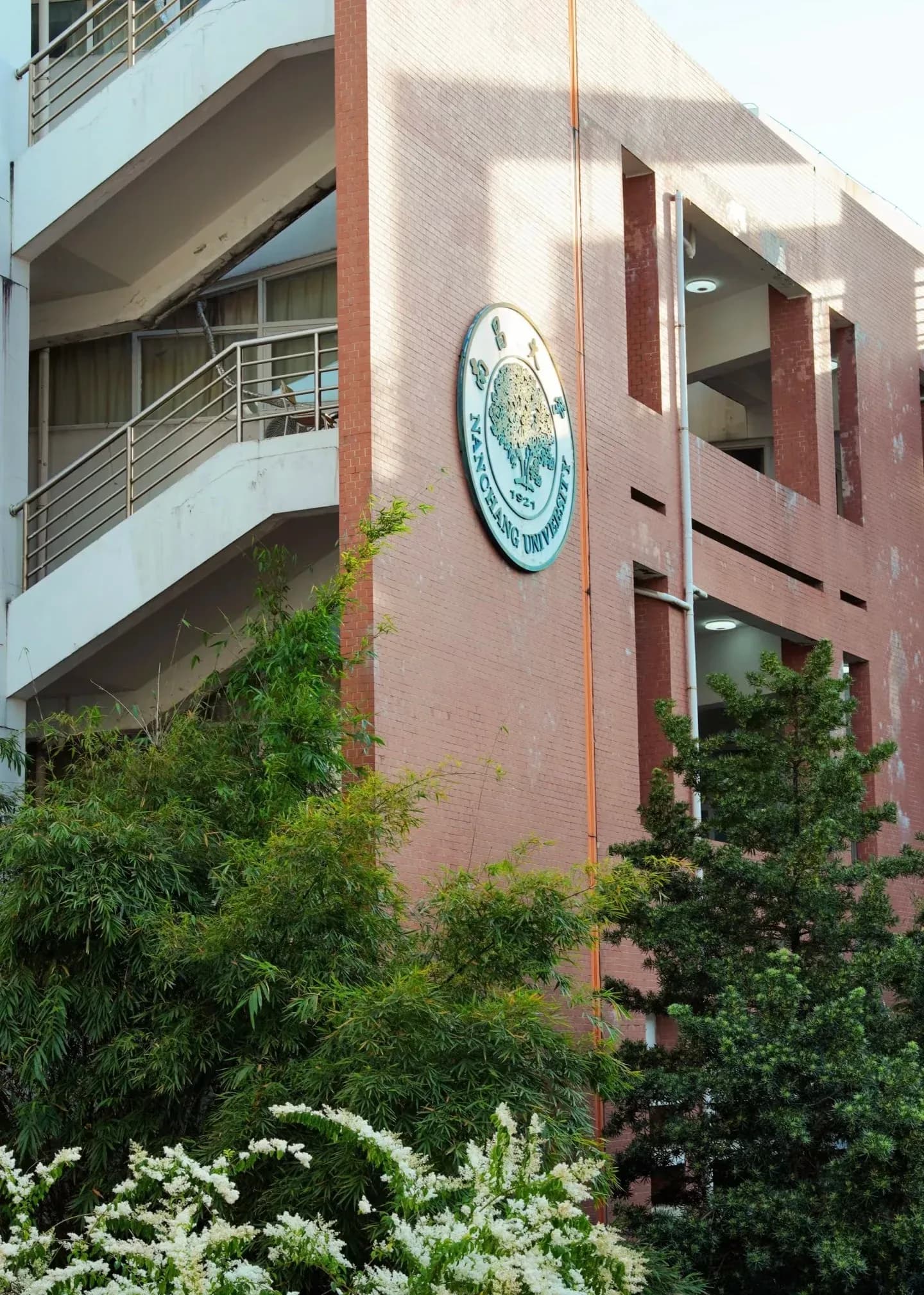 Nanchang University