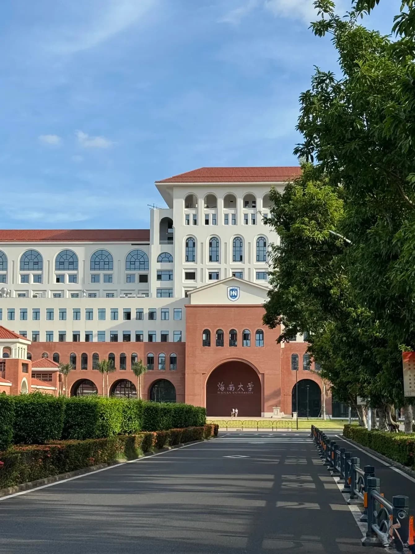 Hainan University