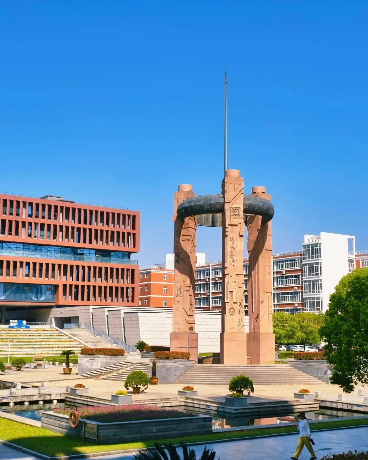 Hangzhou Dianzi University